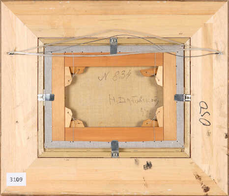 Дубовской Николай Никанорович. Берег